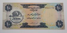 1973 - Junta monetaria de los Emiratos Árabes Unidos - Billete de 10 dirhams número 5 448065 segunda mano  Embacar hacia Argentina