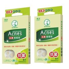 Mentholatum acnes medicated for sale  Shipping to Ireland