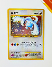 Pokemon lugia 249 usato  Zandobbio