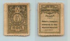 Azerbaijan 1923 kop for sale  Windsor