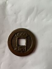 Vintage chinese coin for sale  OLNEY