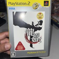 Usado, Ryu Ga Gotoku 1 Yakuza SONY PS PlayStation 2 PS2 Japón Importación EE. UU. Vendedor en caja segunda mano  Embacar hacia Argentina