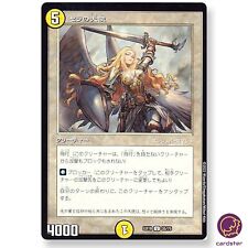 Usado, Serra Angel EX18 35/75 Japan Duel Masters x MTG Collaboration comprar usado  Enviando para Brazil