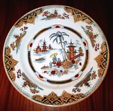 Antique chinoiserie petrus d'occasion  Expédié en Belgium