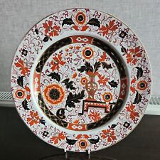 ASHWORTH BROTHERS IMARI  RAYNER PATTERN B3194 DINNER PLATE STONEWARE 10.5 INCHES for sale  Shipping to South Africa