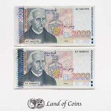 bulgarian banknotes for sale  UK