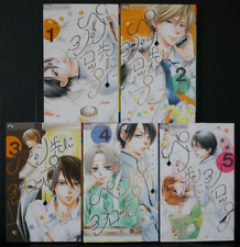 JAPAN Mio Nanao manga LOT: Pensaki ni Syrup vol.1~5 Complete Set till salu  Toimitus osoitteeseen Sweden