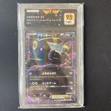 Umbreon 1st 042 d'occasion  Angers-