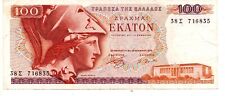 Banconota 100 dracme usato  Trieste