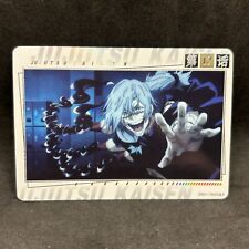 Used, Jujutsu Kaizen Kayou CCG - Mahito N-01 Parallel Variant Trading Card - NM for sale  Shipping to South Africa