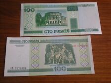 Weißrußland 100 rubel gebraucht kaufen  Schwalbach