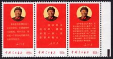China 1968 "Directives of Mao" Conjunto de Peças de 3 em Tiras Dobradas Uma Vez MNH comprar usado  Enviando para Brazil