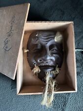 Authentique masque japonais d'occasion  L'Haÿ-les-Roses