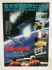 Mini pôster Star Trek IV Voyage Home 1986 William Shatner filme folheto CHIRASHI comprar usado  Enviando para Brazil