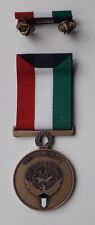 Kuwait liberation medal for sale  WOLVERHAMPTON