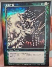 Berserk trading card d'occasion  Marseille XI