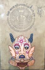 Rahu Nakshtra Tantra Painting Handmade Astrology Art On Stamp Paper #8444 for sale  Shipping to Canada