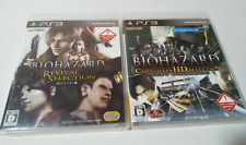 PS3 Biohazard Chronicles HD & Revival Selection zestaw z Japonii PlayStation 3 na sprzedaż  Wysyłka do Poland