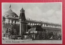 1959 urss russia usato  Vieste