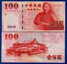 Taiwan 100 dollars for sale  Shipping to Ireland