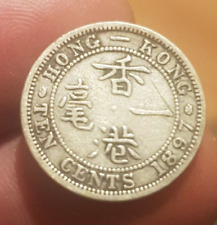 Monnaie hong kong d'occasion  Paris XVIII