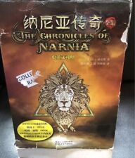 Raras Crónicas de Narnia de colección inglés/chino segunda mano  Embacar hacia Argentina