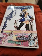 Queen's Blade x Blazblue Noel Vermillion Battle Visual Combat Art Book Anime for sale  Shipping to South Africa