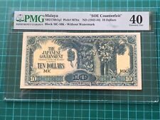 1942-44 (ND) Malaya JIM $10 SOE billete falso PMG 40, usado segunda mano  Embacar hacia Argentina