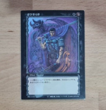 Berserk trading card d'occasion  Marseille XI