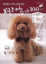 Estilo de cabelo Cachorro organizar Catálogo Japão/Banho E Tosa Livro Japonês comprar usado  Enviando para Brazil