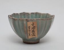 antique tea cup chinese for sale  Colton