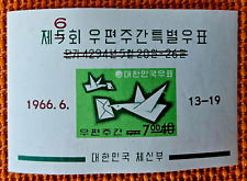 Used, Korea stamps 534 for sale  Chicago