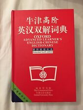 Usado, Oxford Advanced Learner's English-Chinese Dictionary 4ª edição capa dura comprar usado  Enviando para Brazil