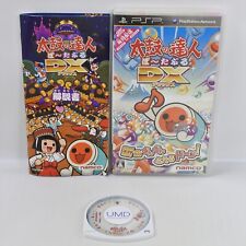 TAIKO NO TATUJIN DX UMD PSP Playstation portátil ccc psp, usado comprar usado  Enviando para Brazil