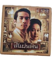 Dvd thai film gebraucht kaufen  Fürstenfeldbruck