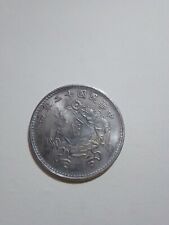 Cina moneta argento usato  Roma