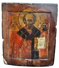 Icone orthodoxe xixème d'occasion  Saultain