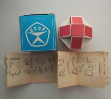 Cubo Rubik Vintage O quebra-cabeça original Corrente mágica 42,5 cm URSS comprar usado  Enviando para Brazil