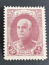 Middle east stamp for sale  Glendale