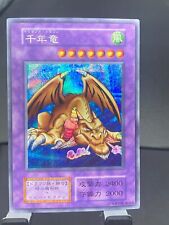 YuGiOh Thousand Dragon Secret Parallel 1ª Inicial Primeiro Japão comprar usado  Enviando para Brazil