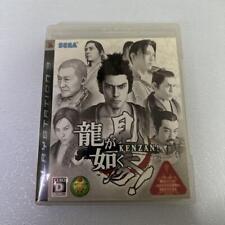 Używany, Ryu Ga Gotoku KENZAN YAKUZA PS3 Playstation 3 wersja japońska  na sprzedaż  Wysyłka do Poland