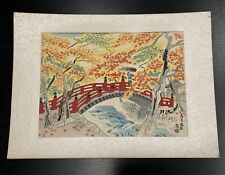 Japanese Woodblock Print - Eiichi Kotozuka "The Maples of Takao in Kyoto" for sale  Shipping to South Africa