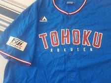 Japanese baseball majestic d'occasion  Yvetot