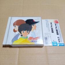 Usado, CD Anime Touch Melhor Álbum Edição Completa Melhor Mitsuru Adachi comprar usado  Enviando para Brazil