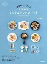 Arte de argila Tokimeki miniatura um prato livro de artesanato japonês Japão, usado comprar usado  Enviando para Brazil