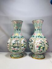 Pair chinese bronze for sale  Melbourne