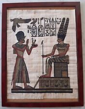 Ancien véritable papyrus d'occasion  Tréguier