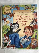 Kinderbuch russisch gebraucht gebraucht kaufen  Hannover