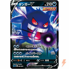 Gengar rare 001 for sale  Shipping to Ireland