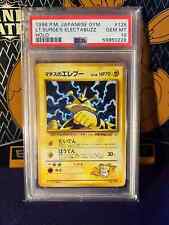 Psa 1998 surges for sale  Shipping to Ireland